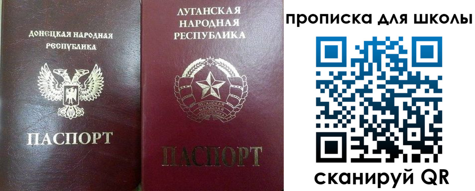 регистрация для дет. сада в Исилькуле
