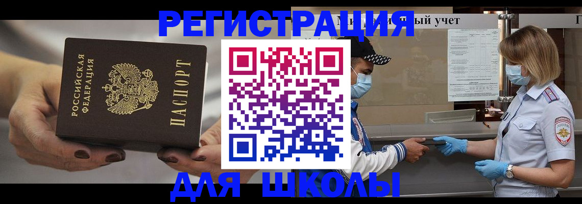 пропишу в квартире в Исилькуле